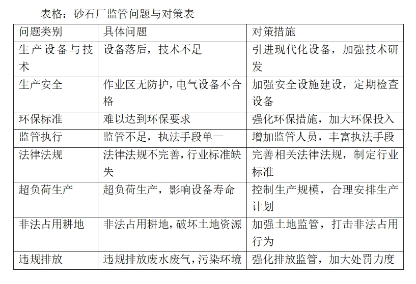 微信截图_20250411094005.jpg