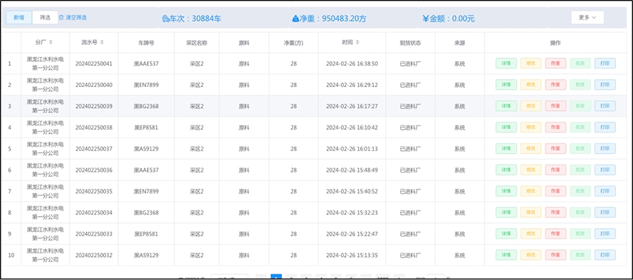 图片11.jpg