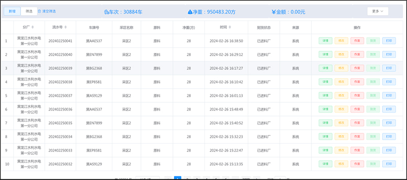 图片4.jpg 图片4.jpg
