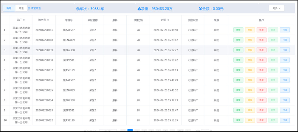 图片10.jpg 图片10.jpg