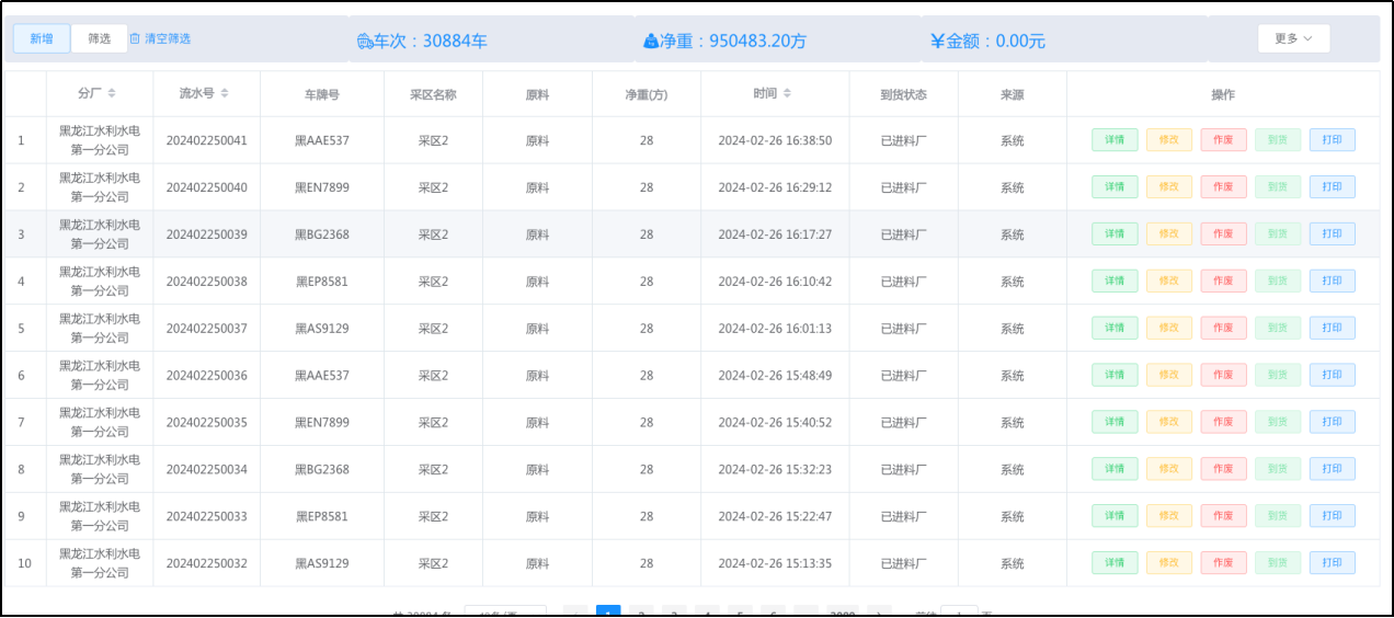 图片21.png