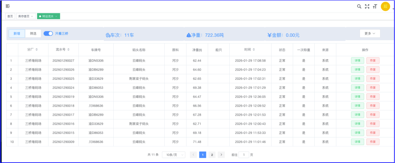 图片42.png