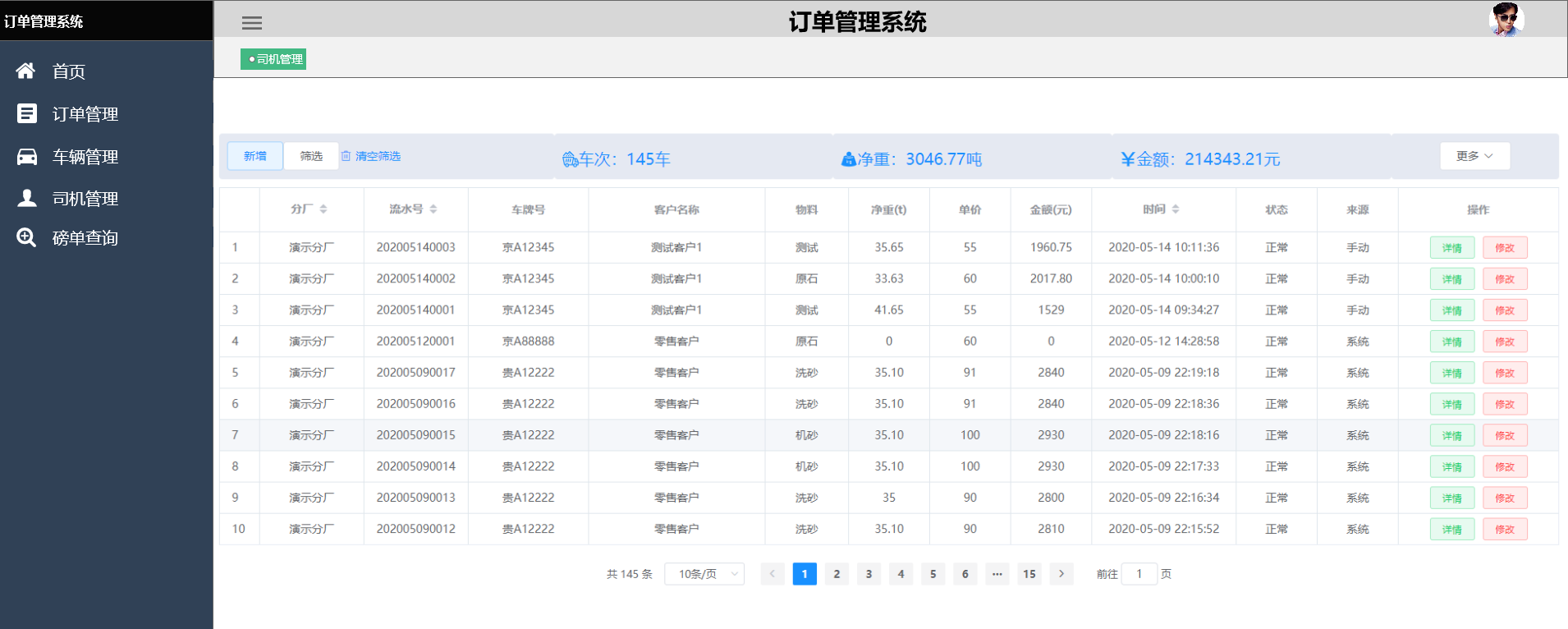 图片10.png